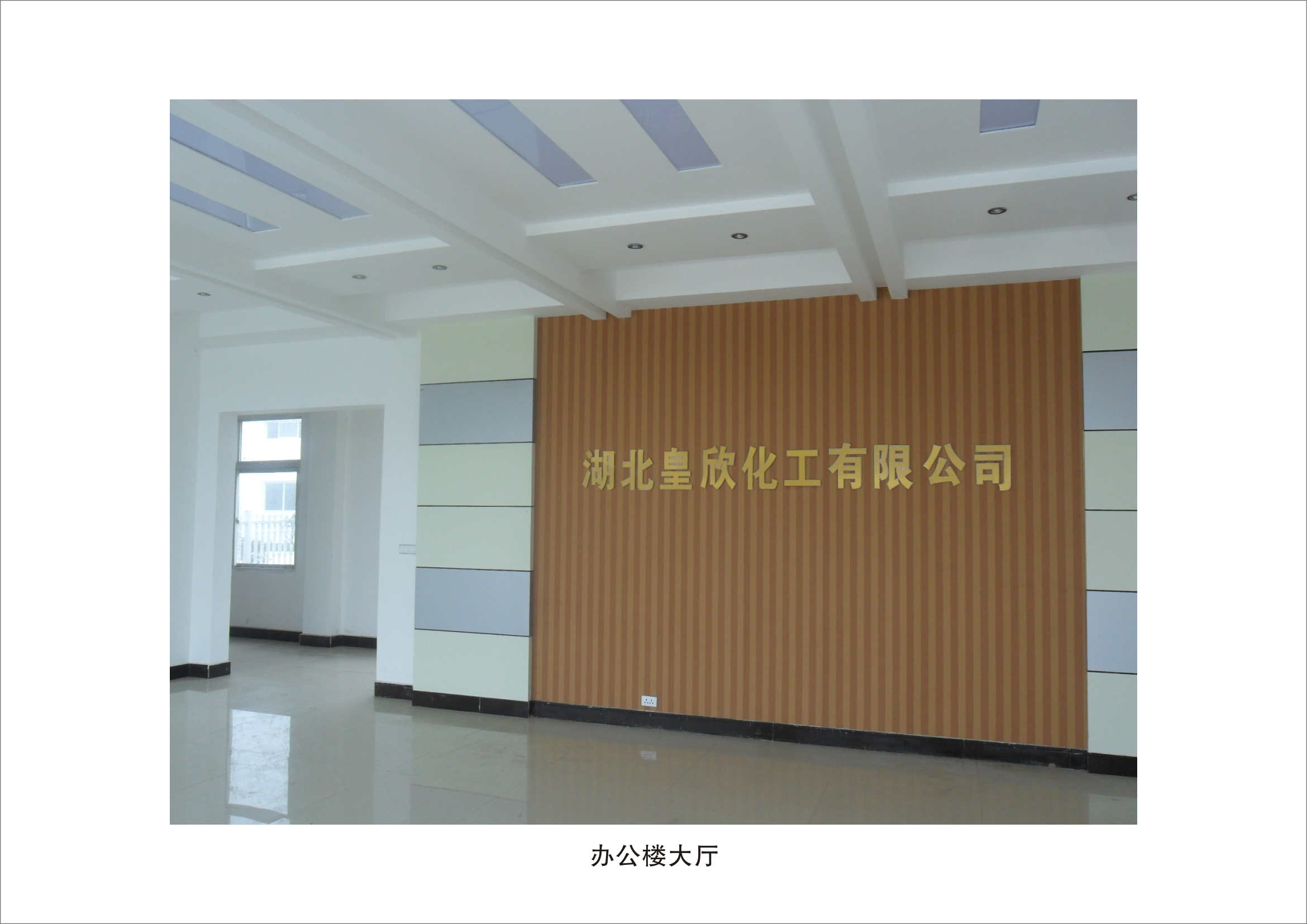 企业相册