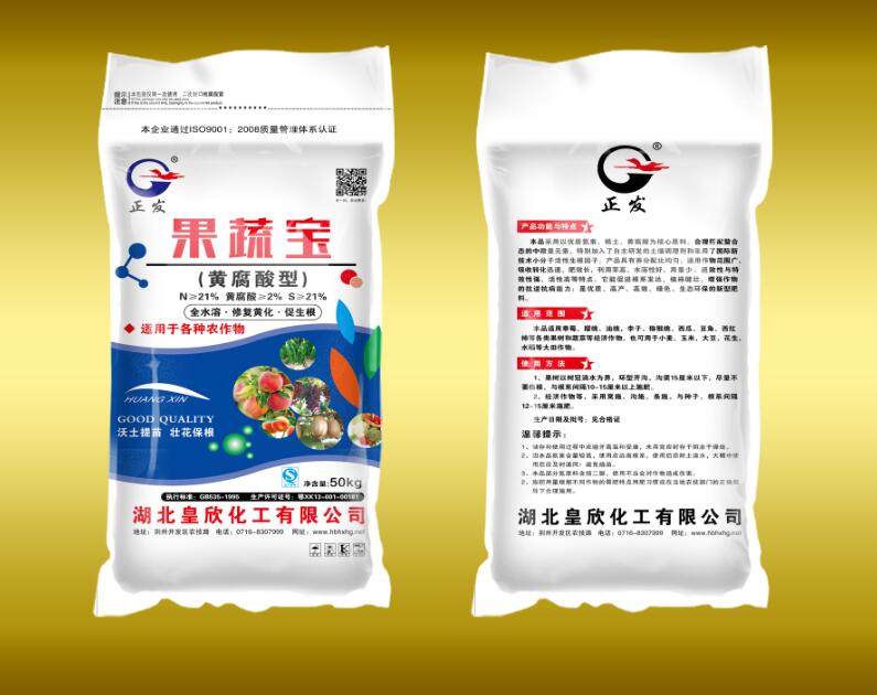 正发-果蔬宝