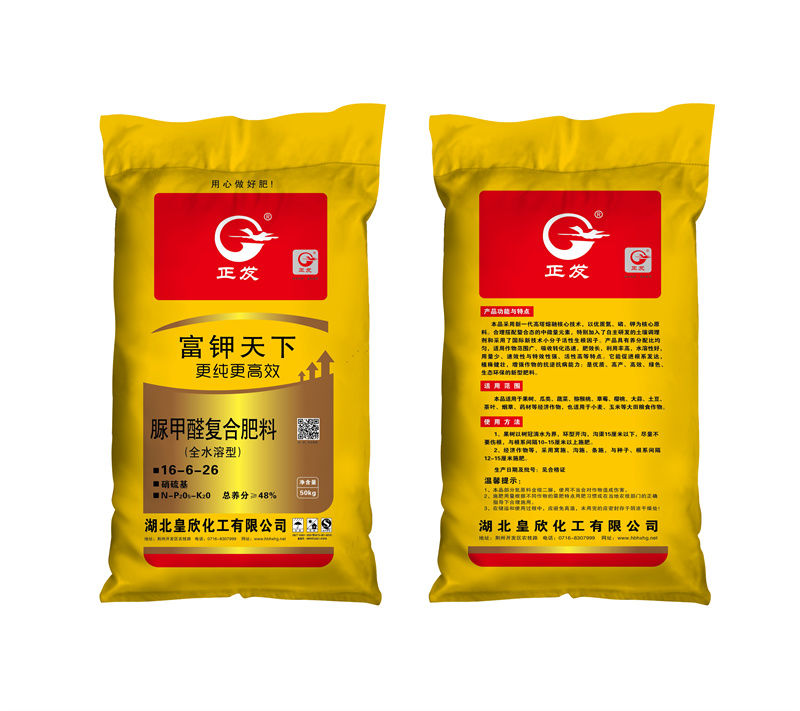 脲甲醛复合肥料16-6-26
