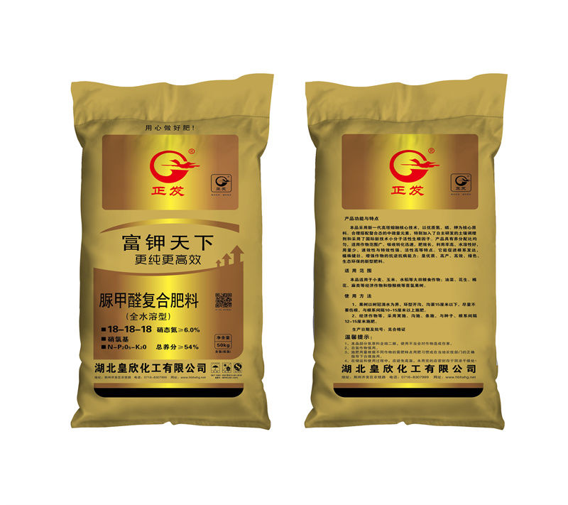 脲甲醛复合肥料18-8-18